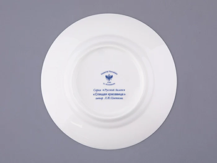 Трехпредметный комплект 165 мл форма Майская рисунок Балет Спящая красавица, арт. 81.28736.00.1, 