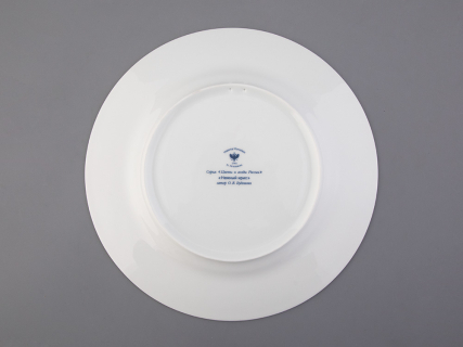 Тарелка декоративная 270 мм в подарочной упаковке, форма Европейская, рисунок Нежный Ирис, арт. 81.32770.00.1, 