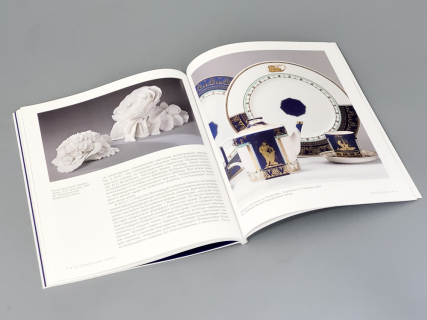 Альманах "Белое золото", арт 14.07724.02, 