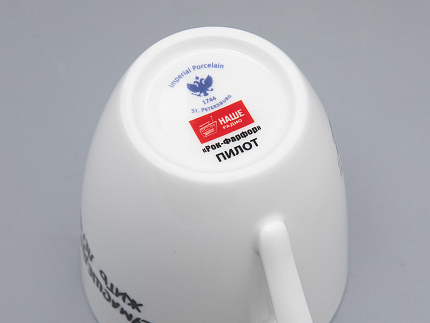 Бокал форма Вариации рисунок Пилот в подарочной упаковке арт. 81.31826.00.1