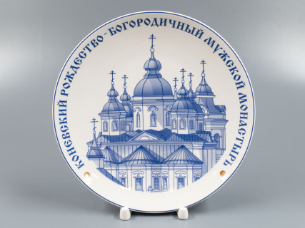 Декоративная тарелка 195 мм, форма Эллипс, рисунок Святые 1, арт 80.93875.00.1, 