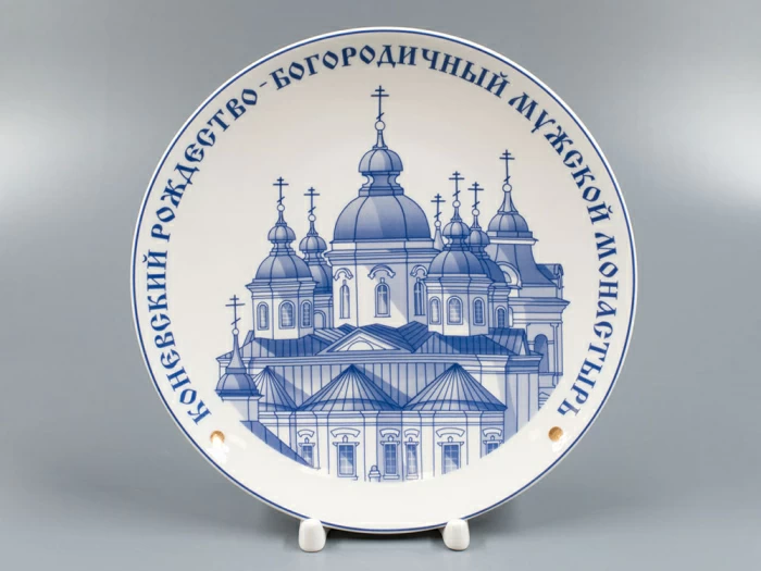 Декоративная тарелка 195 мм, форма Эллипс, рисунок Святые 1, арт 80.93875.00.1, 