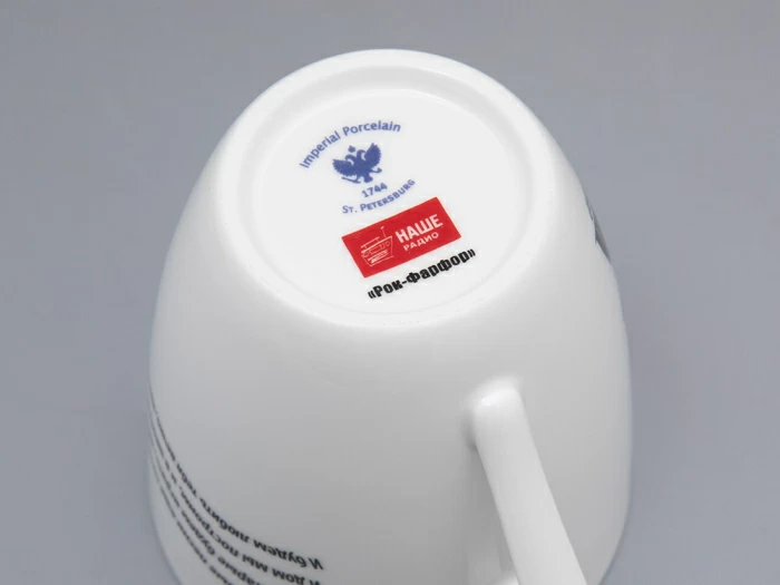 Бокал форма Вариации рисунок Александр Ф. Скляр в подарочной упаковке арт. 81.31696.00.1, 