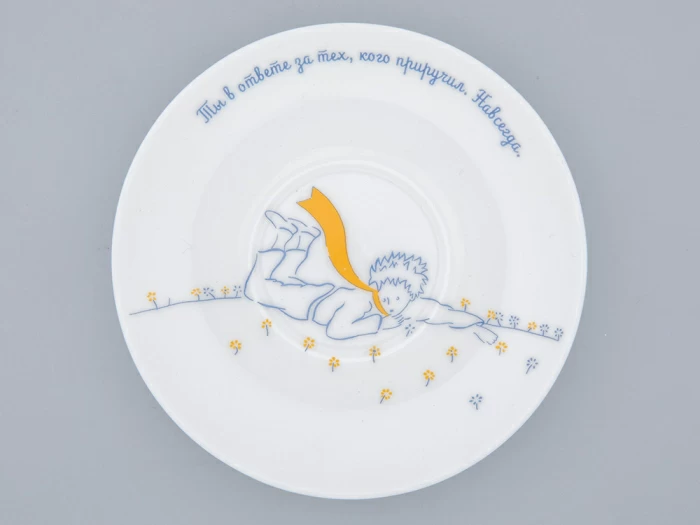 Подарочный набор форма Ландыш рисунок Маленький Принц  и Лис арт. 81.27753.00.1, 