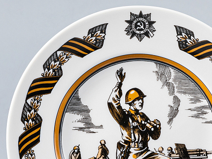 Декоративная тарелка 150 мм форма Гладкая рисунок Офицер артиллерии арт. 80.81720.00.1
