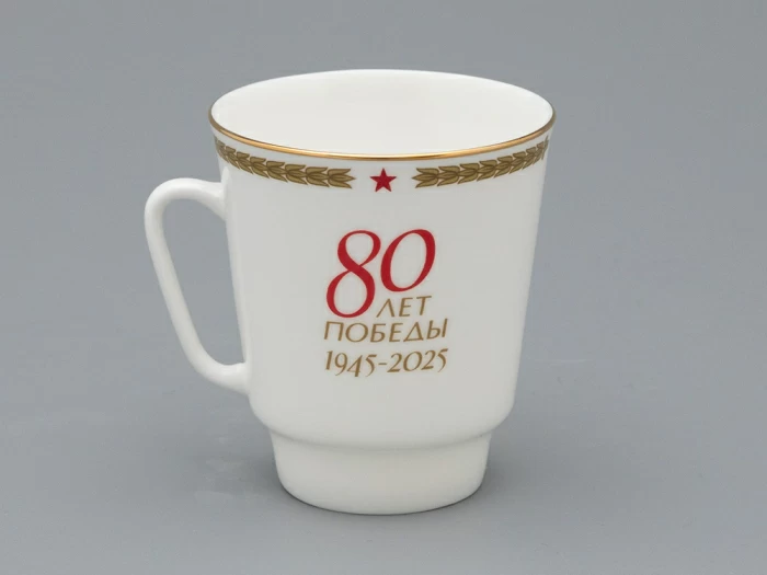 Чашка с блюдцем кофейная 165  мл., форма Майская 2, рисунок 80 лет Победы, арт 81.33973.00.1, 