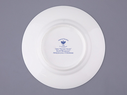 Трехпредметный комплект 165 мл форма Майская рисунок Балет Щелкунчик арт. 81.18006.00.1