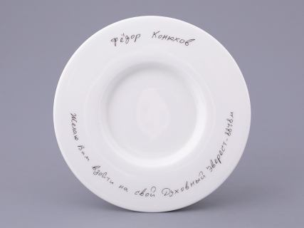 Бокал с крышкой в подарочной упаковке, форма Top. рисунок Путь на Север, арт. 81.32934.00.1, 