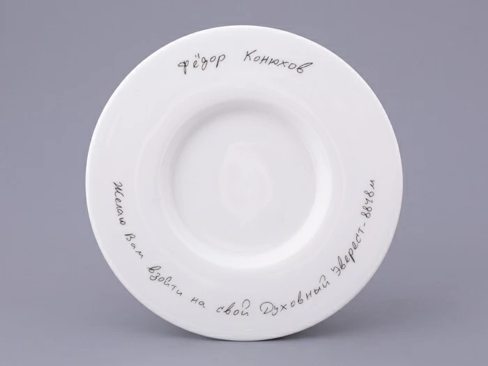 Бокал с крышкой в подарочной упаковке, форма Top. рисунок Путь на Север, арт. 81.32934.00.1, 