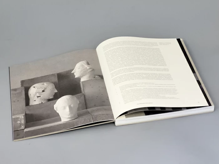 Книга Память Материала. Фарфор Сергея Русакова, арт 14.70013.05, 