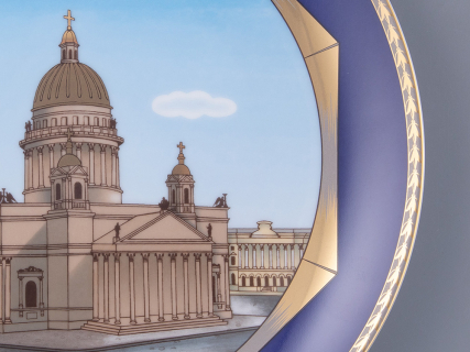 Тарелка декоративная 275 мм в подарочной упаковке, форма Эллипс рисунок Любимый город Исаакиевский собор, арт. 81.31718.00.1, 