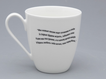 Бокал форма Вариации рисунок Александр Ф. Скляр в подарочной упаковке арт. 81.31696.00.1, 