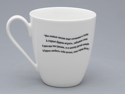 Бокал форма Вариации рисунок Александр Ф. Скляр в подарочной упаковке арт. 81.31696.00.1