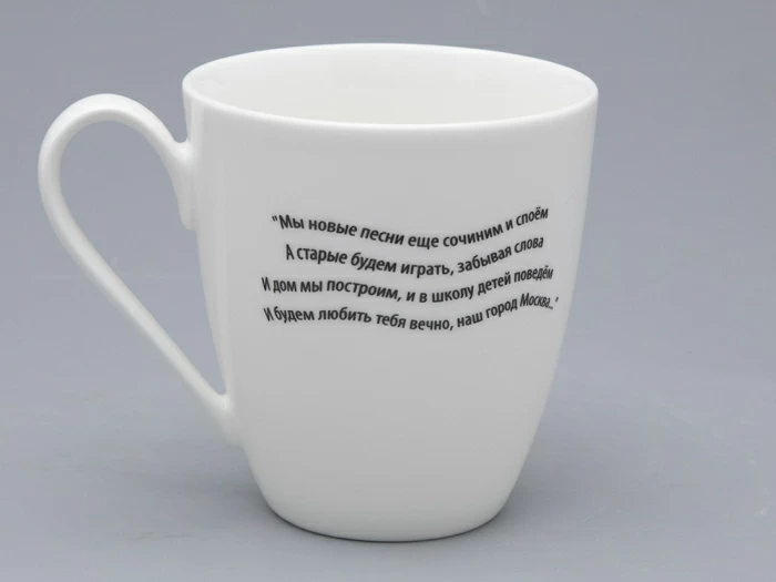 Бокал форма Вариации рисунок Александр Ф. Скляр в подарочной упаковке арт. 81.31696.00.1, 