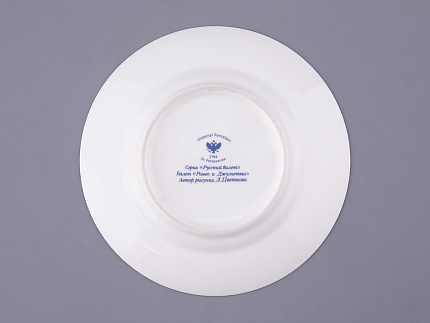 Трехпредметный комплект 165 мл форма Майская рисунок Балет Ромео и Джульетта, арт. 81.21564.00.1