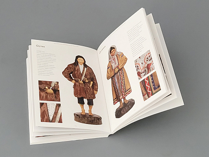 Каталог "Народности России", арт 14.00872.05