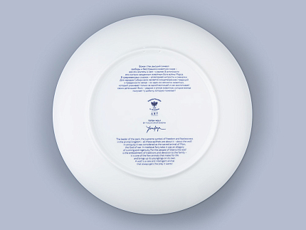 Декоративная тарелка 300 мм в подарочной упаковке, форма Эллипс 2, рисунок Тотем Волк арт. 81.26808.00.1