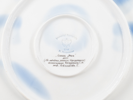 Блюдо декоративное 440 мм, форма Ромашка, рисунок Синяя Роза, арт 80.88197.00.1, 