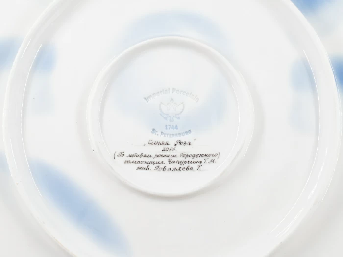 Блюдо декоративное 440 мм, форма Ромашка, рисунок Синяя Роза, арт 80.88197.00.1, 