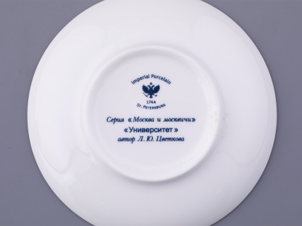 Чашка с блюдцем форма Майская рисунок Университет, арт. 81.32624.00.1, 