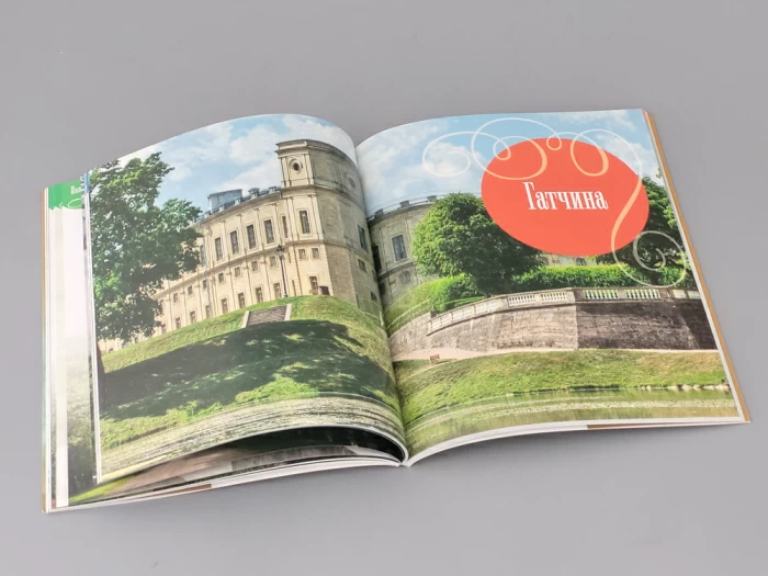 Каталог Фарфоровые пригороды Петербурга арт. 14.00860.05, 